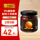 李錦記 XO醬80g 下飯醬 0添加色素香精防腐劑 干貝火腿拌飯拌面火鍋調(diào)味