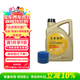 北京現代原廠(chǎng)汽機油合成A5 5W30 4L+機濾+工時(shí)費適配詳詢(xún)客服請勿自行下單