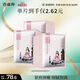 百雀羚（PECHOIN）小雀幸緊彈新顏潤澤面膜30片品質(zhì)國貨送女友