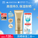 安熱沙金燦倍護防曬啫喱90g高倍防曬防曬霜妝前防曬通勤無(wú)憂(yōu)學(xué)生軍訓