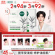 相宜本草【張凌赫同款】白柳皮清痘修護兩部曲面膜(1.2g+25g)*5片護膚品