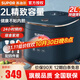 蘇泊爾（SUPOR）電飯煲 迷你 小容量 2L家用智能玲瓏電飯鍋小1-3人三口之家嬰兒粥不沾內膽