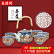 美濃燒（Mino Yaki） 美濃燒日本古伊萬(wàn)里茶道套裝家用功夫茶日式茶具套裝一壺五杯 探春令一壺五杯禮盒套裝