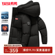 鴨鴨（YAYA）加厚羽絨服男士短款連帽韓版時(shí)尚商務(wù)休閑保暖防寒新款外套DY YE5B001056A-星空黑色 XL /180