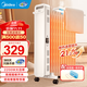 美的（Midea）取暖器家用暖風(fēng)機電暖器電暖氣13片大面積電熱油汀烤火爐暖手寶節能輕音加濕烘衣 【鏤空散熱】熱售經(jīng)典款HYX22N