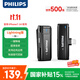 飛利浦（PHILIPS）【國家補(bǔ)貼】無線領(lǐng)夾麥克風(fēng)一拖一主播直播設(shè)備戶外短視頻小蜜蜂vlog 蘋果手機(jī)收音麥DLM3545