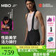 MBO男子騎行背帶短褲雙箭頭性能美學(xué)進(jìn)口面料分區干爽T500騎行褲 黑客 XL