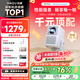 哈趣K2 Pro高亮版 投影儀家用 1080P高清 智能便攜臥室家庭影院投影機 國家補貼（支持運動(dòng)補償）