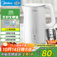 美的（Midea）電熱水壺燒水壺自動(dòng)斷電長(cháng)效保溫一體恒溫壺食品304不銹鋼價(jià)保11.11 1500W快速加熱1.5升 SH15X301