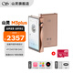 山靈（SHANLING）山靈M3 Plus安卓便攜播放器mp3隨身聽(tīng)hifi無(wú)損播放器DSD硬解雙向雙向藍牙5.0三擋增益 M3Plus 摩卡慕斯+128G內存卡