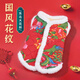 萌嘟星寵 寵物狗狗衣服貓咪小狗小貓泰迪比熊新年保暖服飾 東北大花襖M號