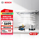 博世（BOSCH）【天鵝白系列】致薄5D煙灶套裝 23立方吸抽油煙機 熱風(fēng)自清潔 嵌入式燃氣灶 5.0kW大火力 天然氣 DWWDT3NB1W+PDW633VAMP