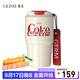 格米（germ）可口可樂(lè )聯(lián)名咖啡杯高顏值車(chē)載便攜316杯子男女士大容量保溫杯 白色【可口可樂(lè )聯(lián)名】590ml