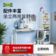 宜家（IKEA）RELATERA雷拉鐵拉坐站兩用辦公桌可調節高度電腦桌學(xué)習桌 坐站兩用式桌