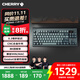 CHERRY櫻桃MX8.3客制化無(wú)線(xiàn)機械鍵盤(pán)8K回報鋁合金 熱插拔藍牙三模RGB無(wú)畏契約 兼容WIN/MAC 星隕灰 茶軸