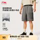 李寧戶(hù)外速干運動(dòng)短褲男25夏季新款寬松好穿復古百搭褲子 瀝青灰-1 XL