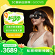GOOVIS G3X 智能眼鏡 超清3D頭顯  國補15% 非VR/AR眼鏡OLED頭戴顯示器沉浸/開(kāi)放兩用觀(guān)影辦公