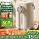 小熊（Bear）電熱水瓶 恒溫電熱水壺 升級鈦層內(nèi)膽燒水壺 抑菌水路 多段保溫電水瓶 ZDH-H50P8