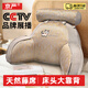 京嚴夏季床頭靠背床上靠枕冰絲藤席腰部靠墊軟包腰靠宿舍大靠背墊床靠 哈士奇【秒降溫涼席款】加長(cháng)加厚 75cm*50cm*20cm 含枕芯 （超大號）舒適護腰神器