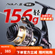 哈斯達(dá)（HISTAR）極紡車輪路亞遠(yuǎn)投翹嘴鱸魚(yú)鱖魚(yú)斜口碳素路亞輪輕微物輪魚(yú)線輪漁輪 極 碳素輕好手感遠(yuǎn)投紡車輪 1000系列  左右手互換型