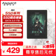 阿斯加特（Asgard）1TB SSD固態(tài)硬盤(pán) SATA 3.0接口 讀速500MB/s 臺式機/筆記本通用 海拉系列
