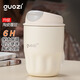 果茲（GUOZI）迷你保溫杯陶瓷覆層內膽咖啡杯小巧便攜學(xué)生高顏值杯圣誕節送女友