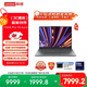 聯(lián)想YOGA Pro 16 Aura AI元啟 筆記本電腦 2代酷睿Ultra9 RTX5060 32G 1T 2.8K 120Hz OLED 國補(bǔ)20%