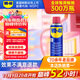 WD-40除銹劑潤滑wd40門(mén)鎖潤滑油機械防銹油螺絲螺栓松動(dòng)劑鐵銹清潔神器
