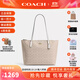 COACH蔻馳女包托特包單肩包通勤包經(jīng)典老花手提包大牌輕奢禮物女 CBT20 IMXDM 新版