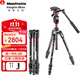 曼富圖（Manfrotto）Befree Live MVKBFRTC-LIVE 碳纖維四節旋鎖三腳架液壓云臺套裝穩定旅行微單單反 承重4kg MVKBFRTC-LIVE碳纖維材質(zhì)旋鎖款