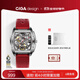 CIGA Design璽佳Z系列鋒芒酒桶型鏤空全自動(dòng)機械表男年輕潮流手表 【1代鋒芒】精鋼版紅色硅膠表帶