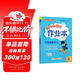 2025年秋季黃岡小狀元作業(yè)本六年級數學(xué)上人教版 小學(xué)6年級同步作業(yè)類(lèi)單元試卷輔導練習冊 同步訓練