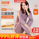 宜而爽【三層加厚】100%純棉女士保暖內衣套裝全棉圓領(lǐng)秋冬秋衣秋褲