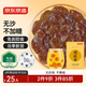 京東京造 桂圓肉200g泡水龍眼干桂圓干龍眼肉無(wú)核肉厚氣茶葉養生茶血