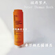 彼得羅夫（PETERTHOMASROTH）希爾頓歡朋五星級酒店P(guān)TR洗發(fā)水護發(fā)素沐浴露330ml 壁掛款支架 沐浴露（擠壓式 不含支架） 330ml-擠壓款