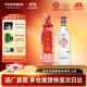 互助七彩互助 清香型白酒 青稞酒 52度 500mL 1瓶