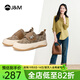 快樂(lè )瑪麗（J&M）樂(lè )福鞋女2025春季新款時(shí)尚可愛(ài)小熊懶人一腳蹬單鞋休閑松糕鞋女 棕色【春夏款/小香風(fēng)】 37 235mm (曬圖送20元紅包）