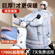 暖貝行電動(dòng)車(chē)擋風(fēng)被冬季 加大加厚四季防水電瓶車(chē)摩托車(chē)護膝騎行擋風(fēng)衣 【超厚款】灰色蛋糕熊-無(wú)護肩圍脖
