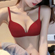CK紅色內衣套裝女小胸聚攏收副乳無(wú)痕一片式本命年結婚新娘文胸內褲 酒紅色套裝 M 70/32A厚款2.3C