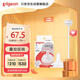 貝親（Pigeon）自然離乳吸嘴組 含重力球吸管 原裝配件 6月+ BA154