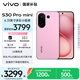 vivo S30 Pro mini 12GB+512GB 酷莓粉 國家補貼 多彩小直屏 超級潛望長(cháng)焦 6500mAh 學(xué)生 AI手機