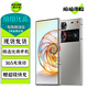 nubia努比亞Z60 Ultra /領(lǐng)先版 /努比亞Z60SPro 二手手機 5G電競游戲拍照手機 【Z60 Ultra】銀河 16GB+512GB 99新