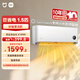 小米（MI）米家 1.5匹 新一級能效 巨省電 空調掛機 KFR-35GW/N1A1【國家補貼20%】整機十年質(zhì)保
