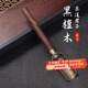 拜杰黑檀木茶勺 茶匙茶鏟茶則茶葉勺子茶道六君子功夫茶具取茶器