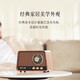 UKYK柏林之聲藍牙音響家用客廳環(huán)繞高音音箱木制家庭擺件禮物收音機 復古木質(zhì)音箱