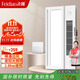 飛雕（FEIDIAO）風(fēng)暖浴霸暖風(fēng)照明排氣一體浴室暖風(fēng)機(jī)衛(wèi)生間集成吊頂五合一浴霸