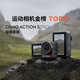 大疆 Osmo Action 5 Pro 超旗艦畫(huà)質(zhì)運動(dòng)相機 戶(hù)外摩托騎行潛水徒步vlog便攜式4K攝像機 標準套裝 官方標配 無(wú)內存卡
