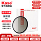 卡色（Kase）cpl偏振鏡一代二代三代 偏正偏光鏡 適用富士xs20xm5xt50 佳能索尼康 消除反光增加飽和度鏡頭濾鏡 一代AGC玻璃CPL偏振鏡 40.5mm
