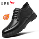 紅蜻蜓男鞋秋季新款軟底舒適加絨保暖棉鞋男士頭層牛皮商務(wù)通勤高幫皮鞋 黑色（WTD451351） 41 （皮鞋碼）