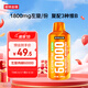 諾特蘭德左旋肉堿60000運動(dòng)健身飲料 左旋六萬(wàn) 有氧好拍檔 500ml青蘋(píng)果味